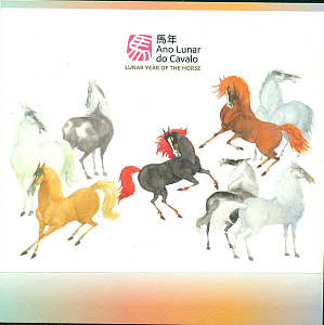 Макао 2026 Новый Лунный Год Лошади буклет